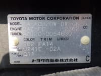 Vehicle SU00001359 thumbnail 41