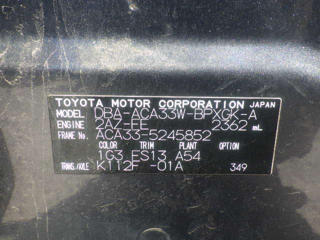 Vehicle SU00001420 large view 39