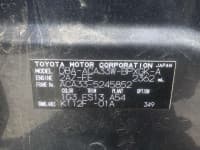 Vehicle SU00001420 thumbnail 39