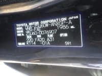 Vehicle SU00001456 thumbnail 40