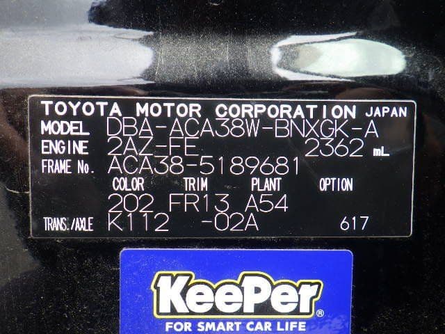 Vehicle SU00001399 large view 40