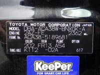 Vehicle SU00001399 thumbnail 40