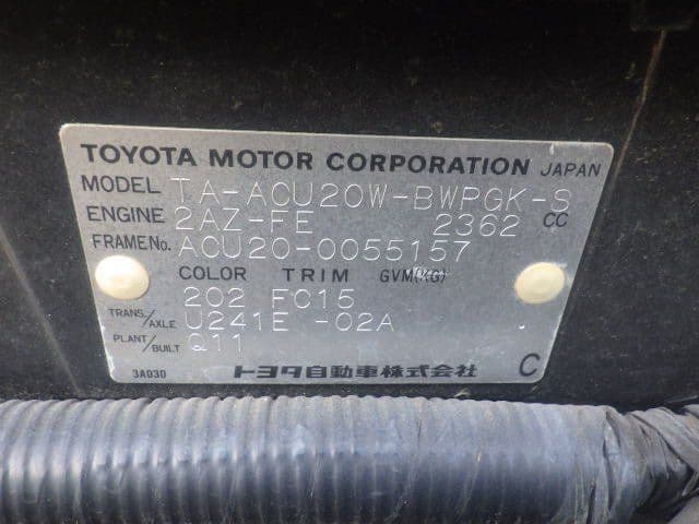 Vehicle SU00001411 large view 37