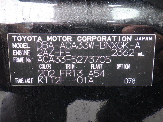 Vehicle SU00001398 large view 39