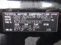 Vehicle SU00001398 thumbnail 39