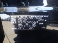 Vehicle SU00001401 thumbnail 39