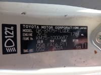 Vehicle SU00001419 thumbnail 34
