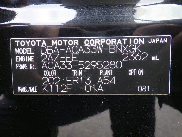 Vehicle SU00001367 large view 38