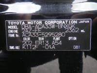 Vehicle SU00001367 thumbnail 38