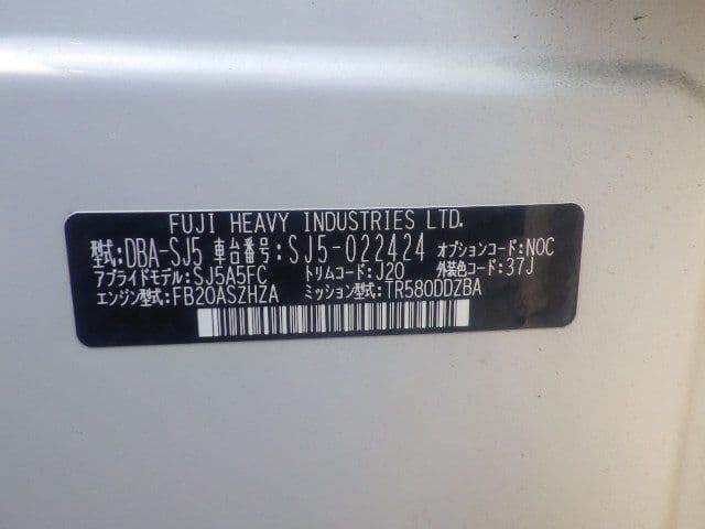 Vehicle SU00001422 large view 38