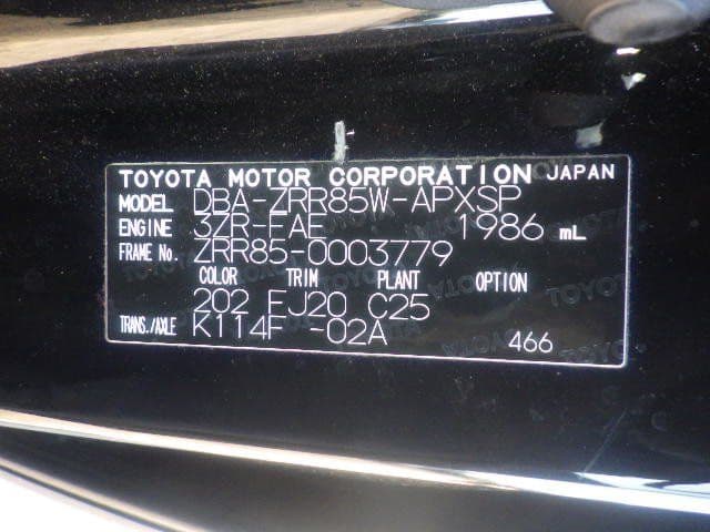 Vehicle SU00001424 large view 40