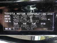 Vehicle SU00001397 thumbnail 42