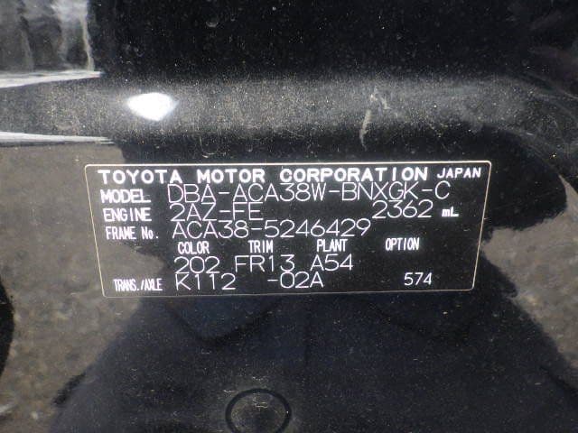 Vehicle SU00001363 large view 39