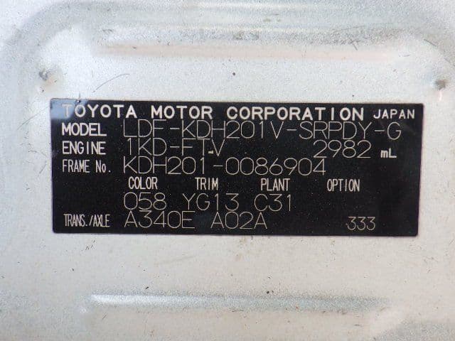 Vehicle SU00001341 large view 38