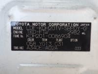 Vehicle SU00001341 thumbnail 38