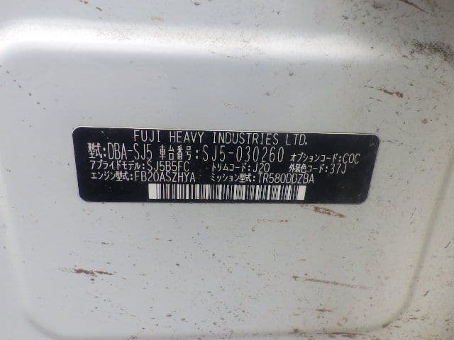 Vehicle SU00001356 large view 39