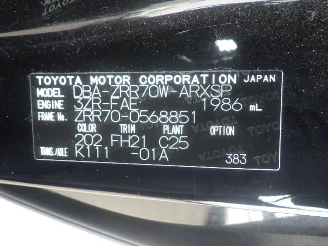 Vehicle SU00001423 large view 38