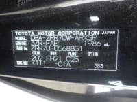 Vehicle SU00001423 thumbnail 38