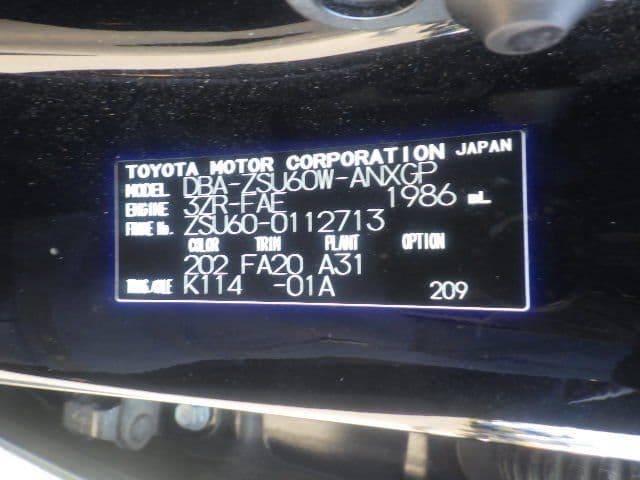 Vehicle SU00001391 large view 39