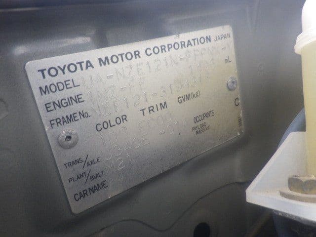 Vehicle SU00001428 large view 39