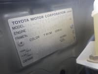 Vehicle SU00001428 thumbnail 39