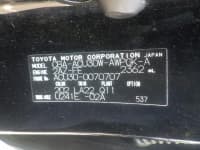 Vehicle SU00001466 thumbnail 39