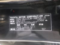 Vehicle SU00001465 thumbnail 38