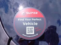 Vehicle SU00001449 thumbnail 20