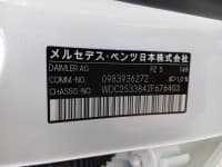 Vehicle SU00001463 thumbnail 39