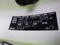 Vehicle SU00001495 thumbnail 40