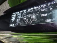 Vehicle SU00001488 thumbnail 38