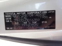 Vehicle SU00001525 thumbnail 40