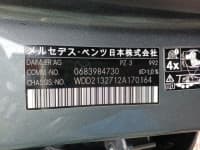 Vehicle SU00001491 thumbnail 29