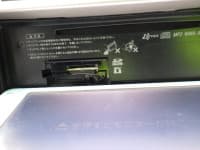 Vehicle SU00001510 thumbnail 30