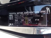 Vehicle SU00001526 thumbnail 40