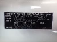 Vehicle SU00001507 thumbnail 41