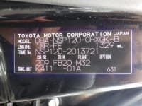 Vehicle SU00001550 thumbnail 37