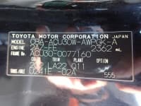 Vehicle SU00001542 thumbnail 39