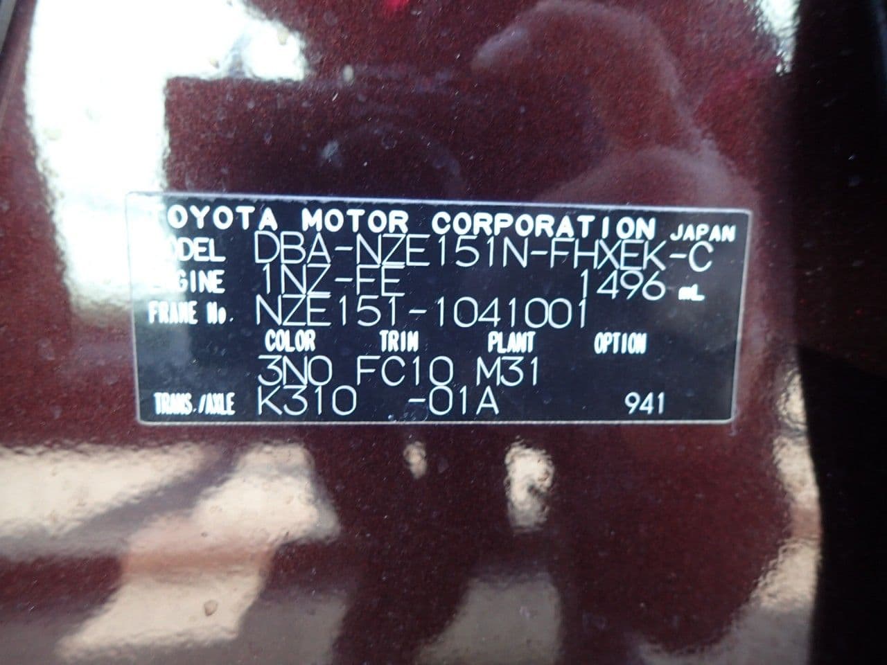Vehicle SU00001596 large view 36