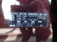 Vehicle SU00001596 thumbnail 36