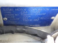 Vehicle SU00001601 thumbnail 37