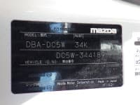 Vehicle SU00001551 thumbnail 36