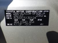 Vehicle SU00001584 thumbnail 39