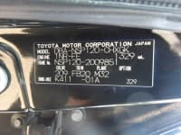 Vehicle SU00001626 thumbnail 35
