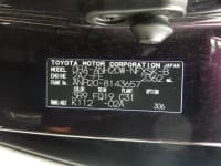 Vehicle SU00001577 thumbnail 33
