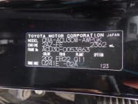 Vehicle SU00001606 thumbnail 40