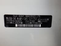 Vehicle SU00001609 thumbnail 37