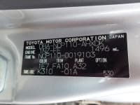 Vehicle SU00001581 thumbnail 33