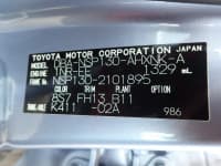 Vehicle SU00001589 thumbnail 36