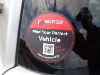 Vehicle SU00001581 thumbnail 19